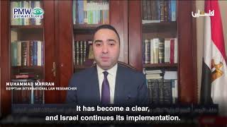 Egyptian researcher libeling Israel