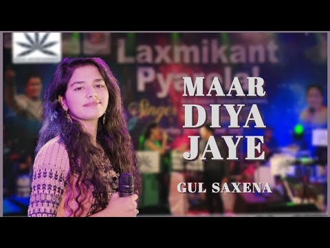 Maar Diya Jaye | Gul Saxena | Nikhil Entertainment