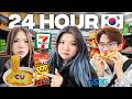 Eating ONLY Korean Convenience Store Foods For 24 Hours