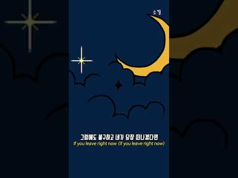 잘생긴 전남친이 나에게 다시 연락한다 [Conor Matthews - Midnight Flight][가사 번역/해석][ENG lyrics]