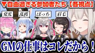 【金策マイクラ2】眉毛勢とエンジョイ勢の激しすぎる温度差と、各種サポートに走り回るししろんの金策マイクラ1日目ここ好きまとめ【ホロライブ切り抜き/獅白ぼたん】
