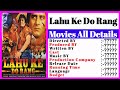 Lahu Ke Do Rang Movies All Details Stardust Movies List
