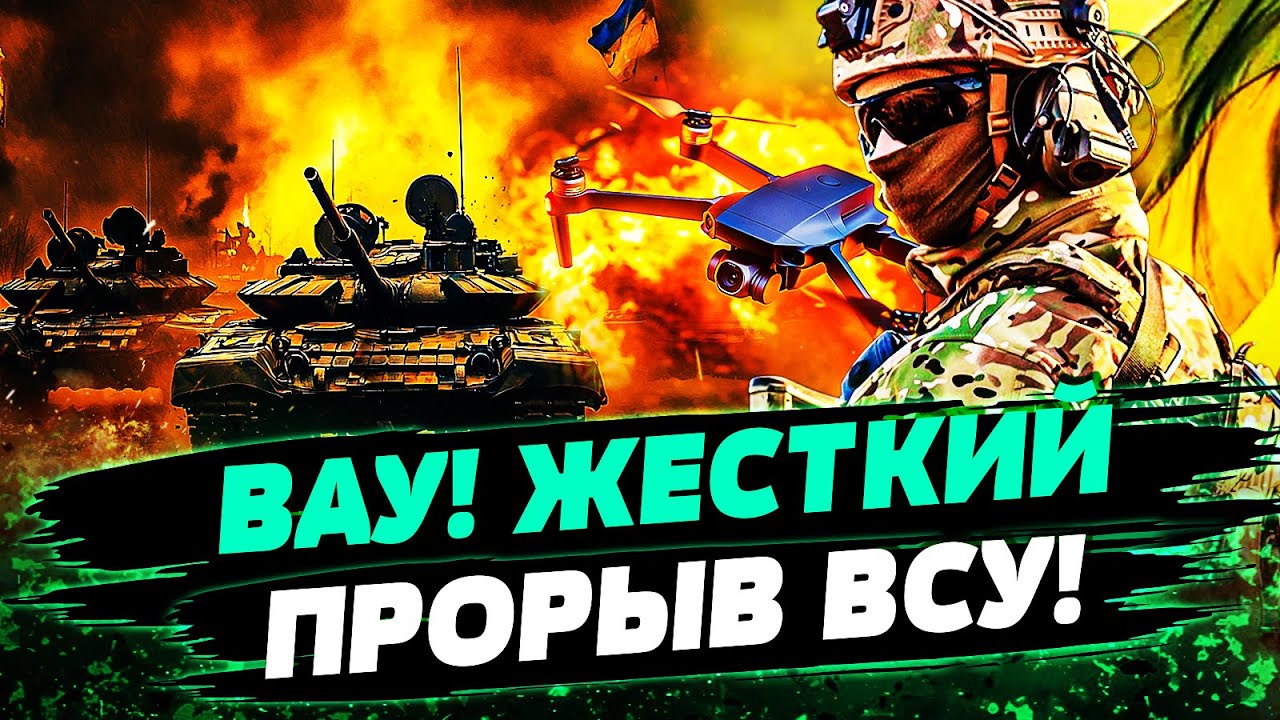 🔥МИНУТУ НАЗАД! АДСКАЯ МЕСТЬ ОТ ВСУ! РУССКИХ ЗАЧИСТИЛИ! ОНИ БЕЖАЛИ В СЛЕЗАХ! ?