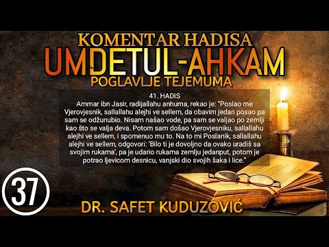 37. UMDETUL-AHKAM - Kako se uzima tejemum