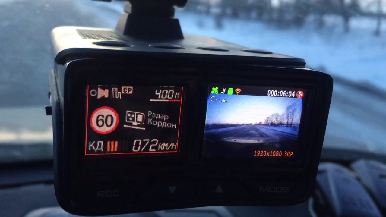 Видеорегистратор с радар-детектором Street Storm STR-9970BT Wifi