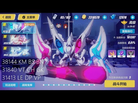 [SEA] Memorial W60 - Assaka (38144); Hellmaru (31840); Heimdall (31413)