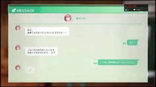 ジャッジアイズ実況！（ユーモキクチ）キムタクが如く