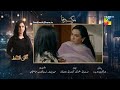 Marg E Wafa Episode 21 Teaser Marg E Wafa Drama Episode 21 Promo