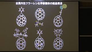 東北大学「学際研究重点プログラム」セミナー 北海道大学 高野勇太 先生 2018/07/18