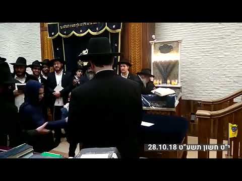 חלוקת דולרים להוספה בצדקה • י"ט חשון תשע"ט