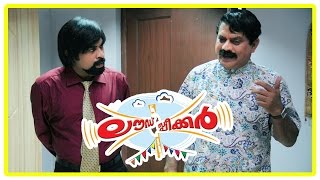 Loud Speaker Malayalam Movie  Malayalam Movie  Jag