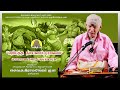 எறிபத்த நாயனார் பெரியபுராணம் தொடர் ச