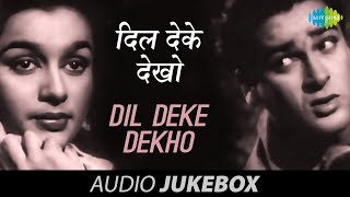 Dil Deke Dekho 1959  Hum Aur Tum Aur Ye Sama  Bade