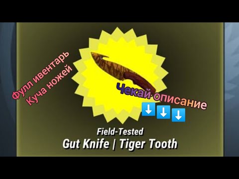 Как быстро развиться в case simulator 2