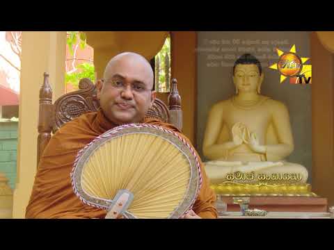 Hiru TV