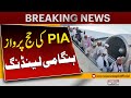PIA Hajj flight makes emergency landing in Riyadh | Breaking News | Pakistan News