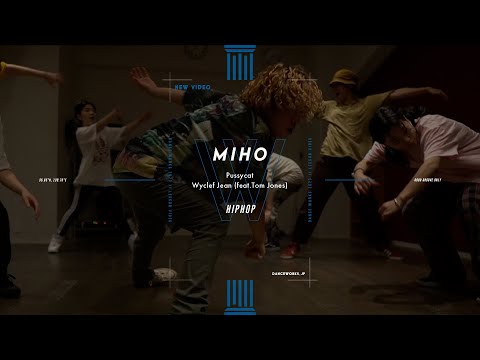 MIHO - HIPHOP " Pussycat / Wyclef Jean (feat.Tom Jones) "【DANCEWORKS】