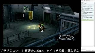 #19【PS】ゼノギアス【ゲーム実況】