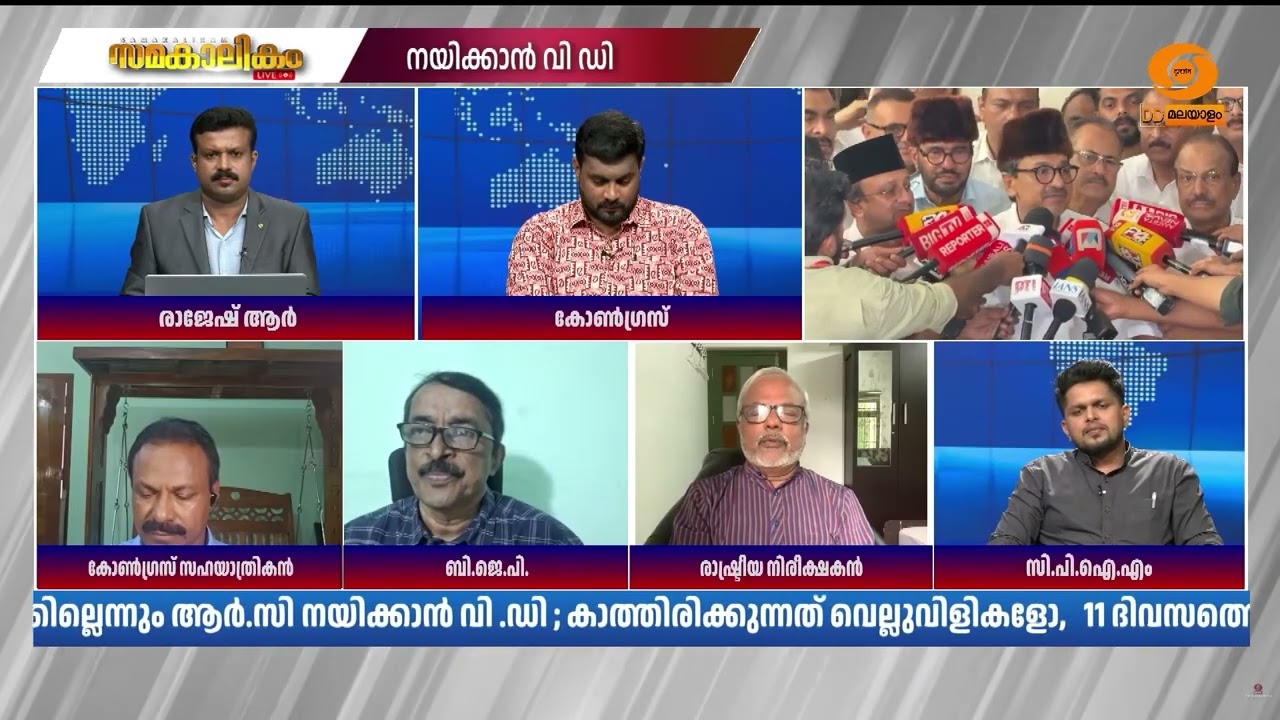 എല്ലാം അവസാനിച്ചു, ഇനി ശുഭം എന്ന് വിശ്വസിക്കുന്നില?