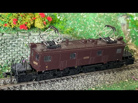 EBay delivery - Micro ACE A3201 - N scale / gauge