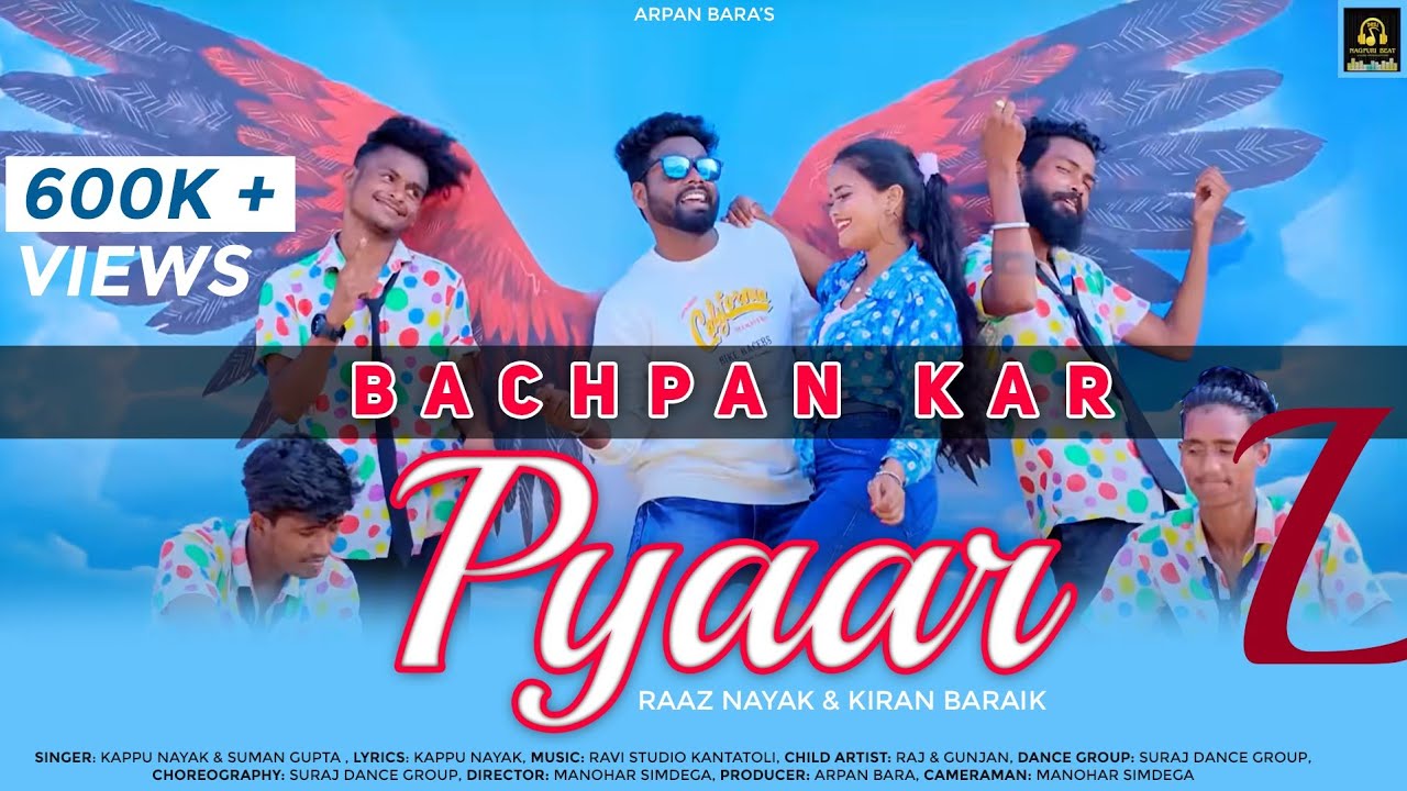 BACHPAN KAR PYAR || Nagpuri Official Music Video || Singer Kappu Nayak & Suman Gupta ll