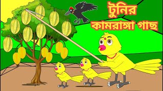 Cartoons Video Download Story Watch HD Mp4 Videos Download Free Cartoons Video Download Story Watch HD Mp4 Videos Download Free