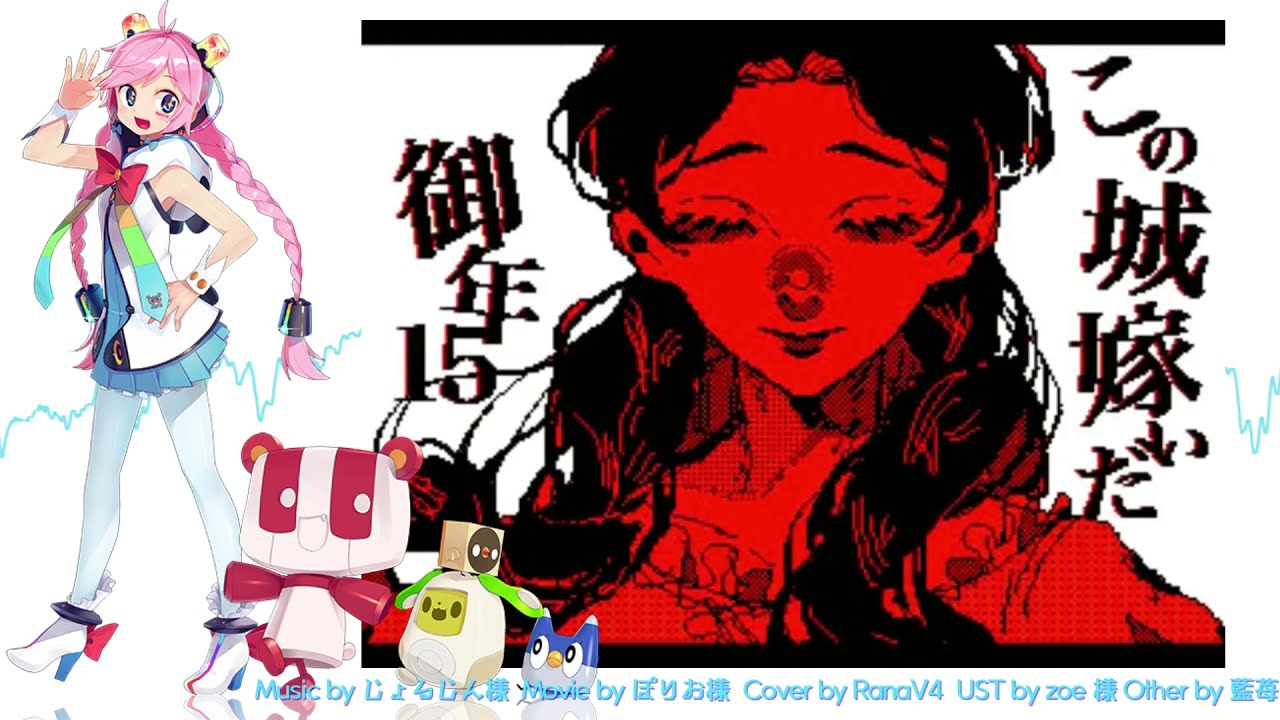 Iron Maidens and the Dreamy Princess