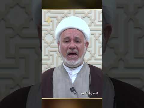 ⁣هل رهن العقار حرام؟سماحة الشيخ مقداد الكعبي يبين  الصيغة الشرعية
