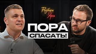 ПРИБЫЛИ НЕТ, а амбиции огромные! РЕСУРСОВ НЕТ, а выйти на федеральный рынок хочется, как быть?