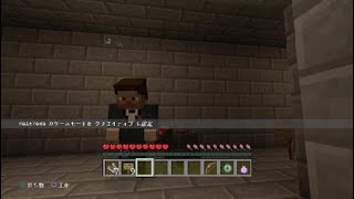 マインクラフト脱出ゲーム