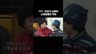 유튜브 썸네일