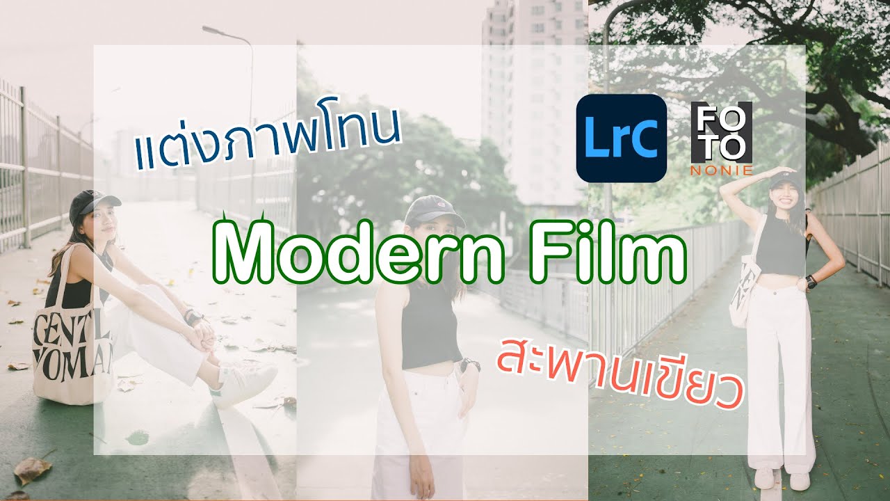 ผู้เชี่ยวชาญให้ความรู้เฉพาะด้าน - สอนพิเศษพื้นฐาน Photoshop และ Lightroom - 2