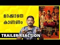 Mark Antony (Tamil) Official Trailer Reaction by @UnniVlogs  | Unni & Viya