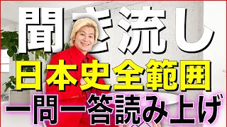 【聞き流し/作業用BGM】カズレーザーがひたすら一問一答を読み上げる動画【70分耐久】 のサムネイル