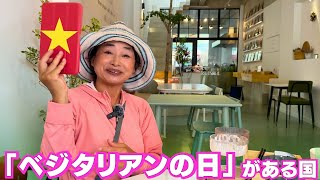 人気の創作ベジタリアンへバイクでGO🛵🥦 | 老後のロングステイ in ベトナム