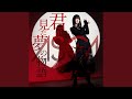 Gyakkyo Spectrum Instrumental