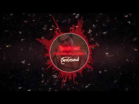 Rookantha Goonatillake - Diganthaye (දිගන්තයේ)