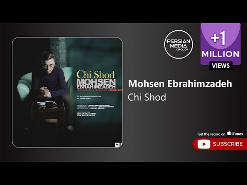 download lagu mp3 mp4 محسن ابراهیم زاده چی شد, download lagu محسن ابراهیم زاده چی شد gratis, unduh video klip محسن ابراهیم زاده چی شد