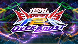 [情報] 鋼彈EXVS2OB發布OP與新PV, 風靈參戰