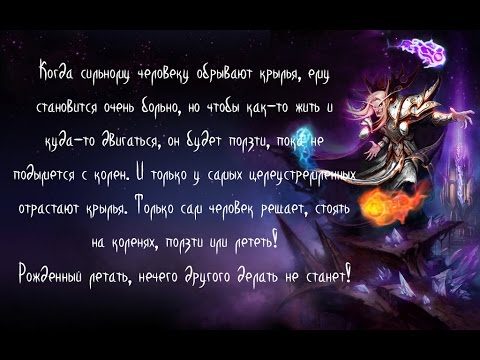 Invoker`s Blast 6.86f