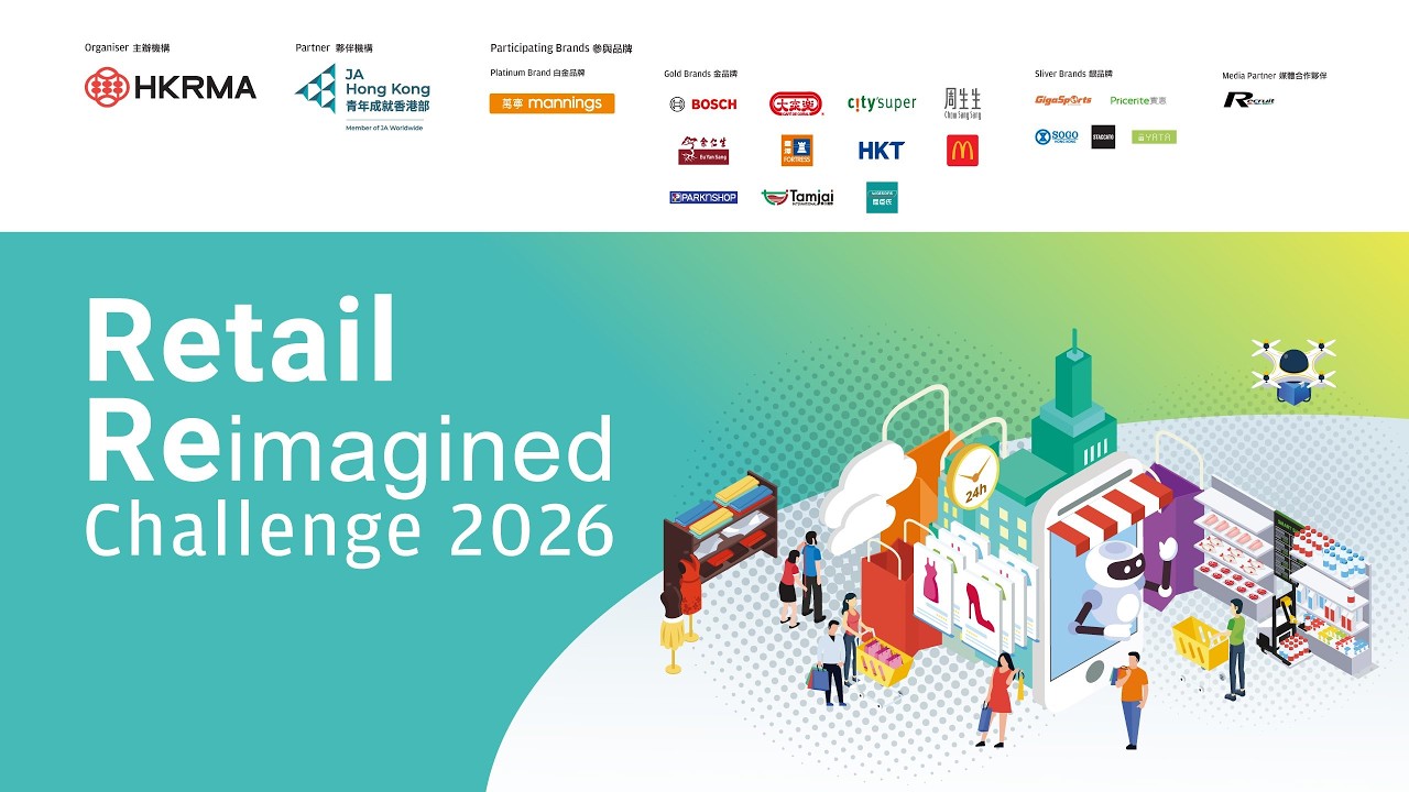 Retail Reimagined Challenge 2026