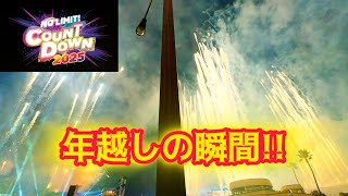 NOLIMITカウントダウン2025 年越しの瞬間‼︎