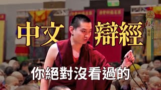 Re: [問卦] 錫蘭：老高就是在鑽YOUTUBE漏洞