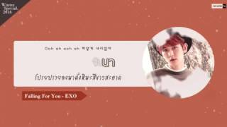 [THAISUB] EXO(엑소) - Falling for you l newkkn