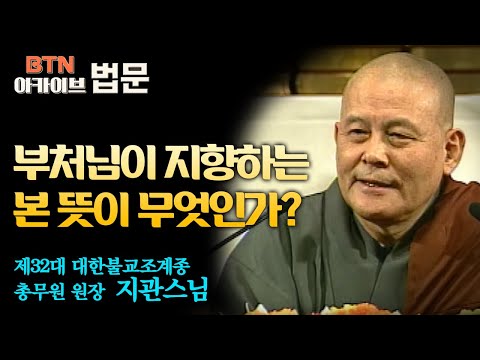 「입적 [入寂]」의 한국수어 표현