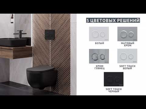 Миниатюра изображения товара Кнопка для инсталляции Berges Novum O4 / 040064