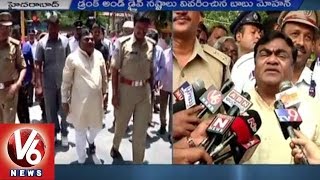 Drunk and Drive | Actor Babu Mohan Counselling for Drunk & Drivers | Hyderabad | V6News