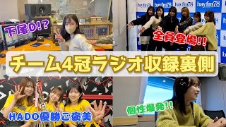 [閒聊] 本日行程與閒聊 230105