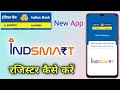 Indian Bank Launches New App Indsmart Registration Full Process