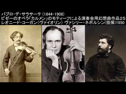 Mijakovi?i (プリェヴリャ) - 定義